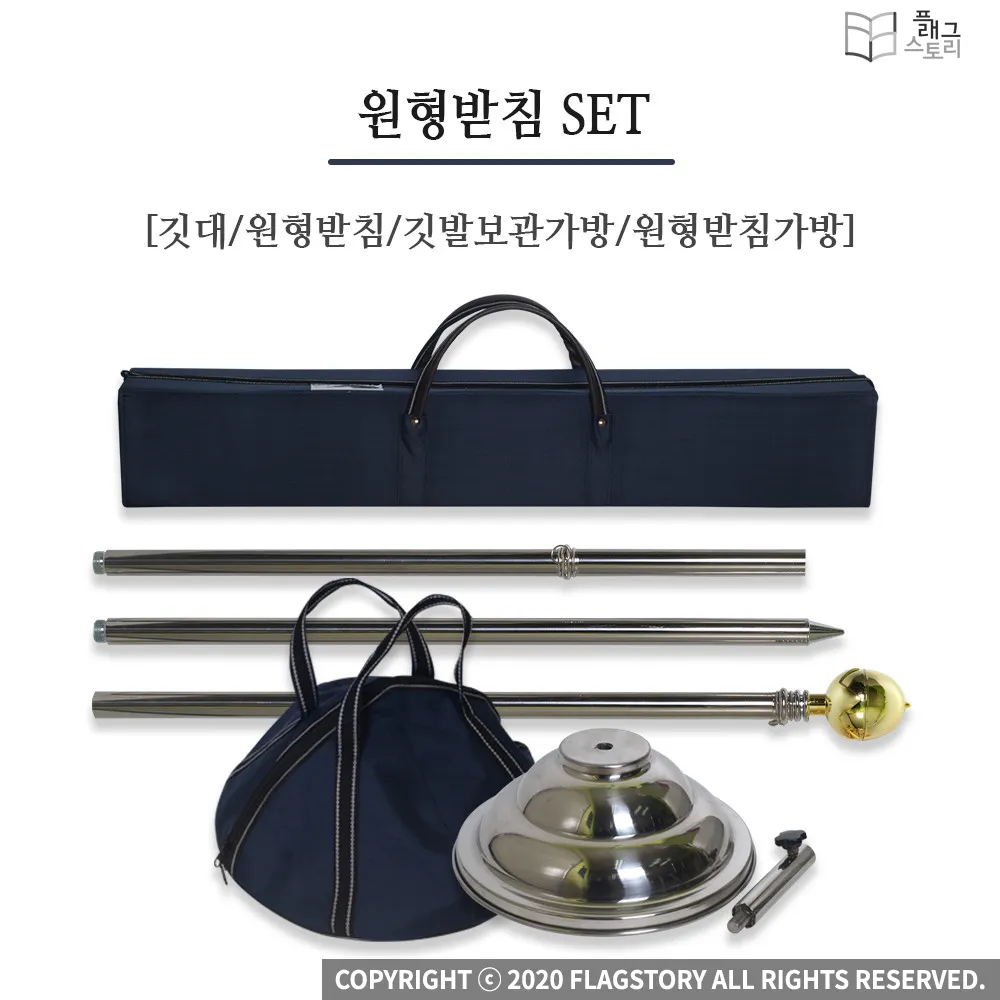 플래그스토리 자수태극기 135cm/90cm (관공서용/행사용) 노랑수술 9