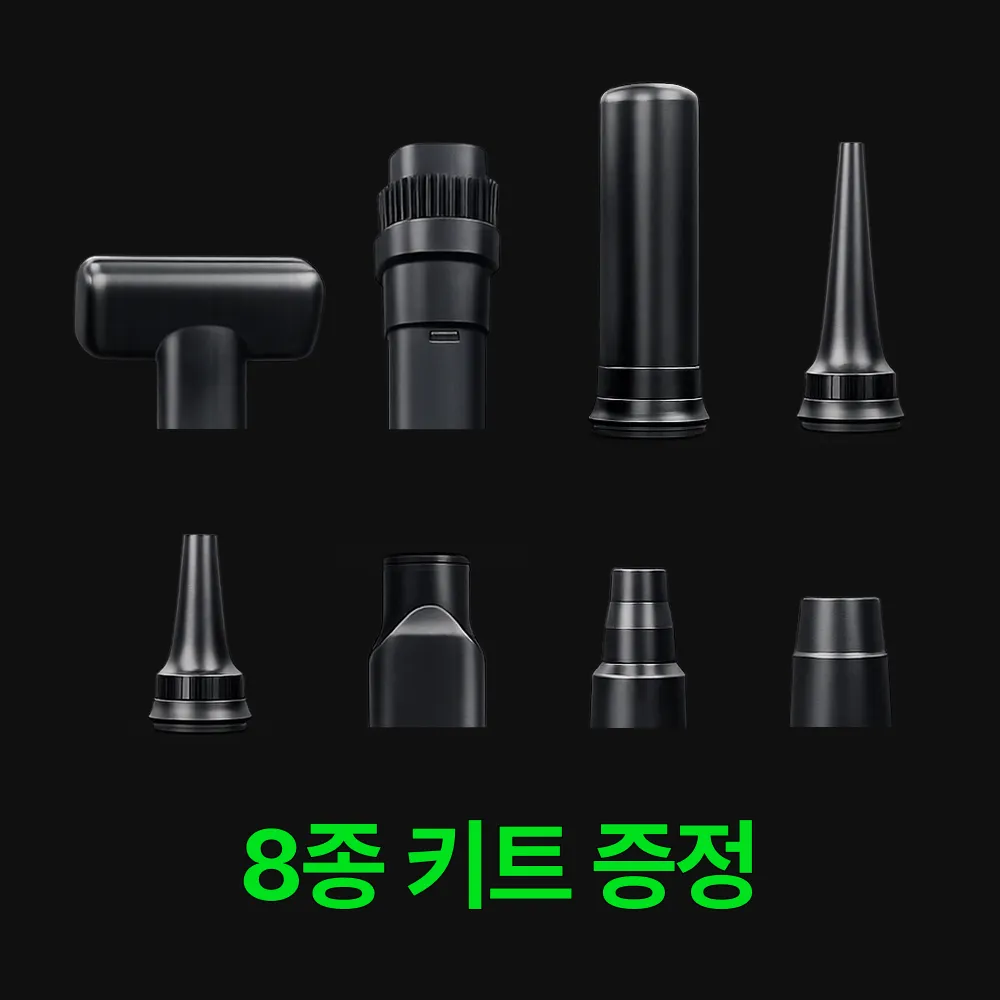 에어르 차량용 청소기 에어건 무선 자동차 휴대용 강력 진공 핸디 차 미니 베놈 4