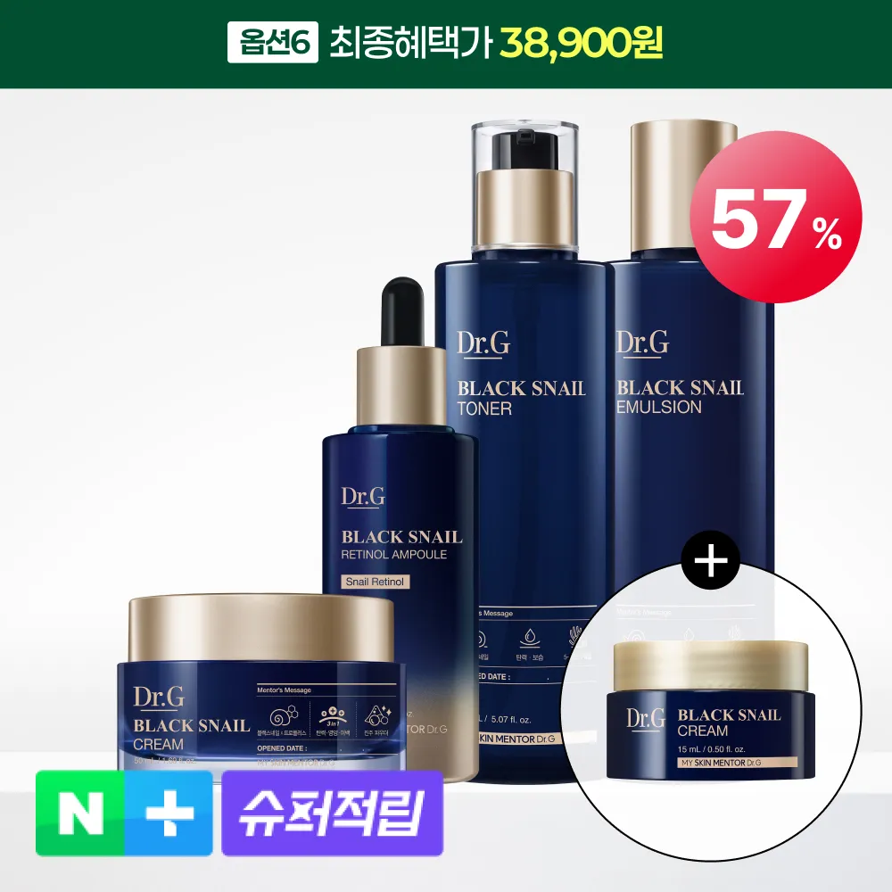 [슈퍼적립]닥터지 블랙 스네일 크림 50mL 골라담기 7