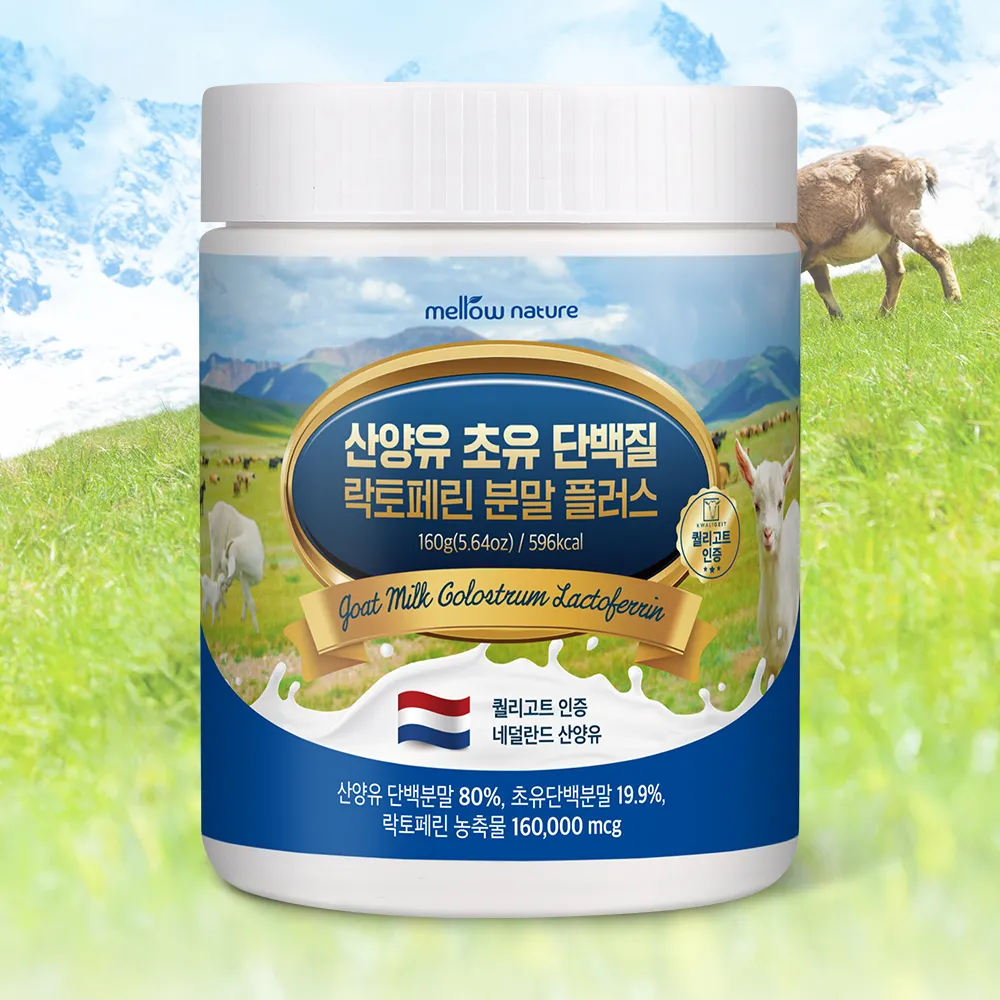 산양유 초유 단백질 락토페린 분말 플러스 프로틴 파우더 160g, 4개 2