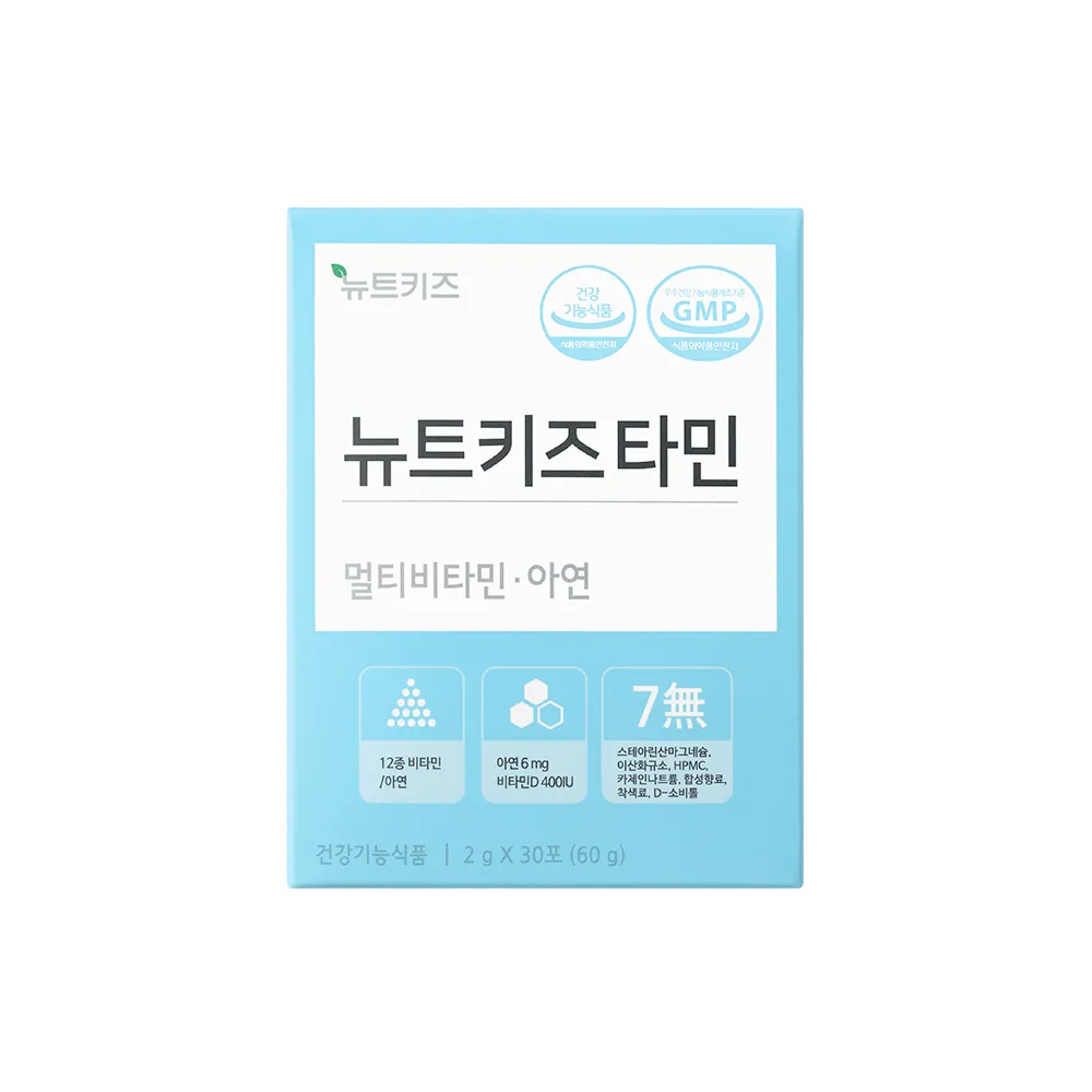 뉴트키즈타민 어린이 유아 아기 키즈 종합 멀티 비타민 영양제 아연 30포, 4개 3