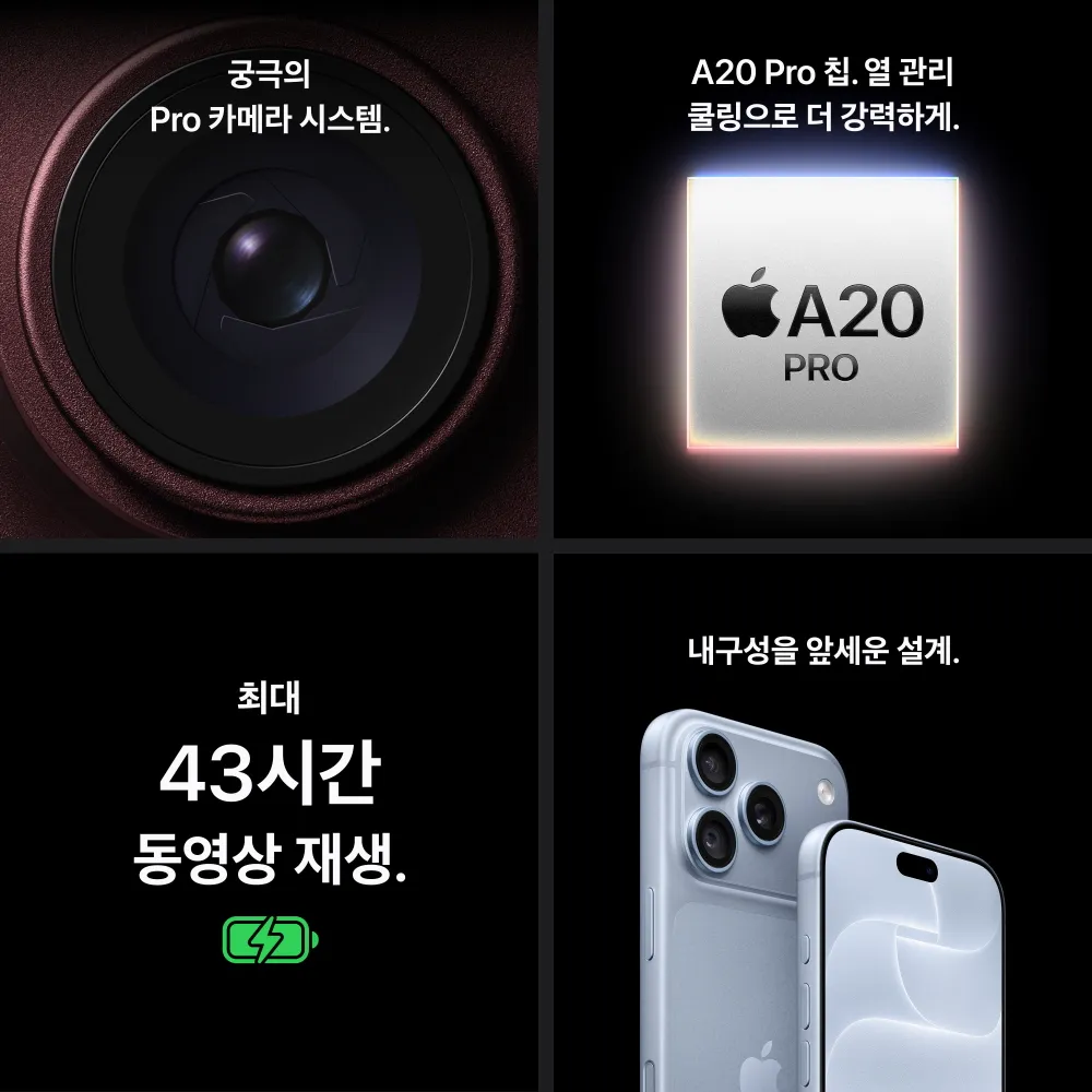 (4차 예약) 애플 아이폰 18 프로 맥스 자급제 256GB, 버건디 8