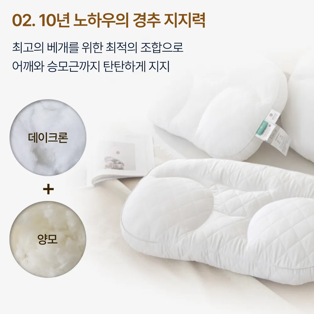 슬립앤슬립 아이유 깊은잠 베개 S+면 베개커버 1P 8
