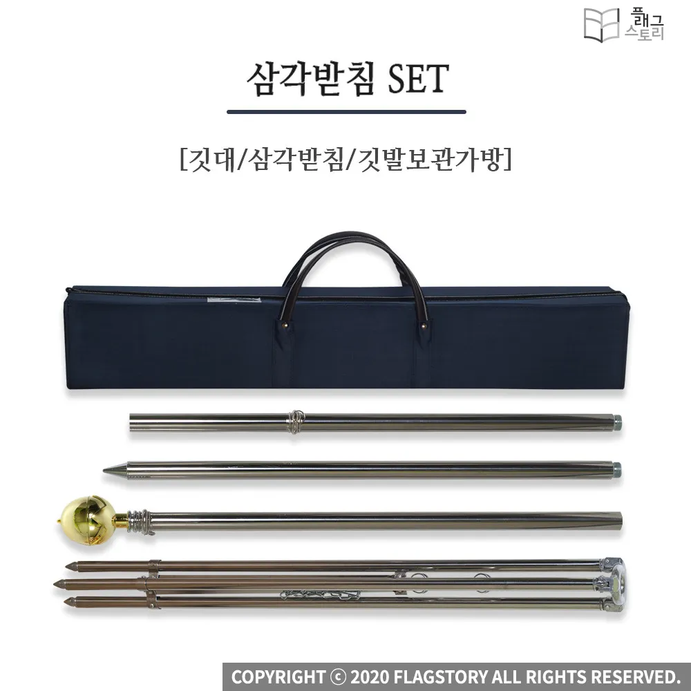 플래그스토리 자수태극기 135cm/90cm (관공서용/행사용) 노랑수술 8
