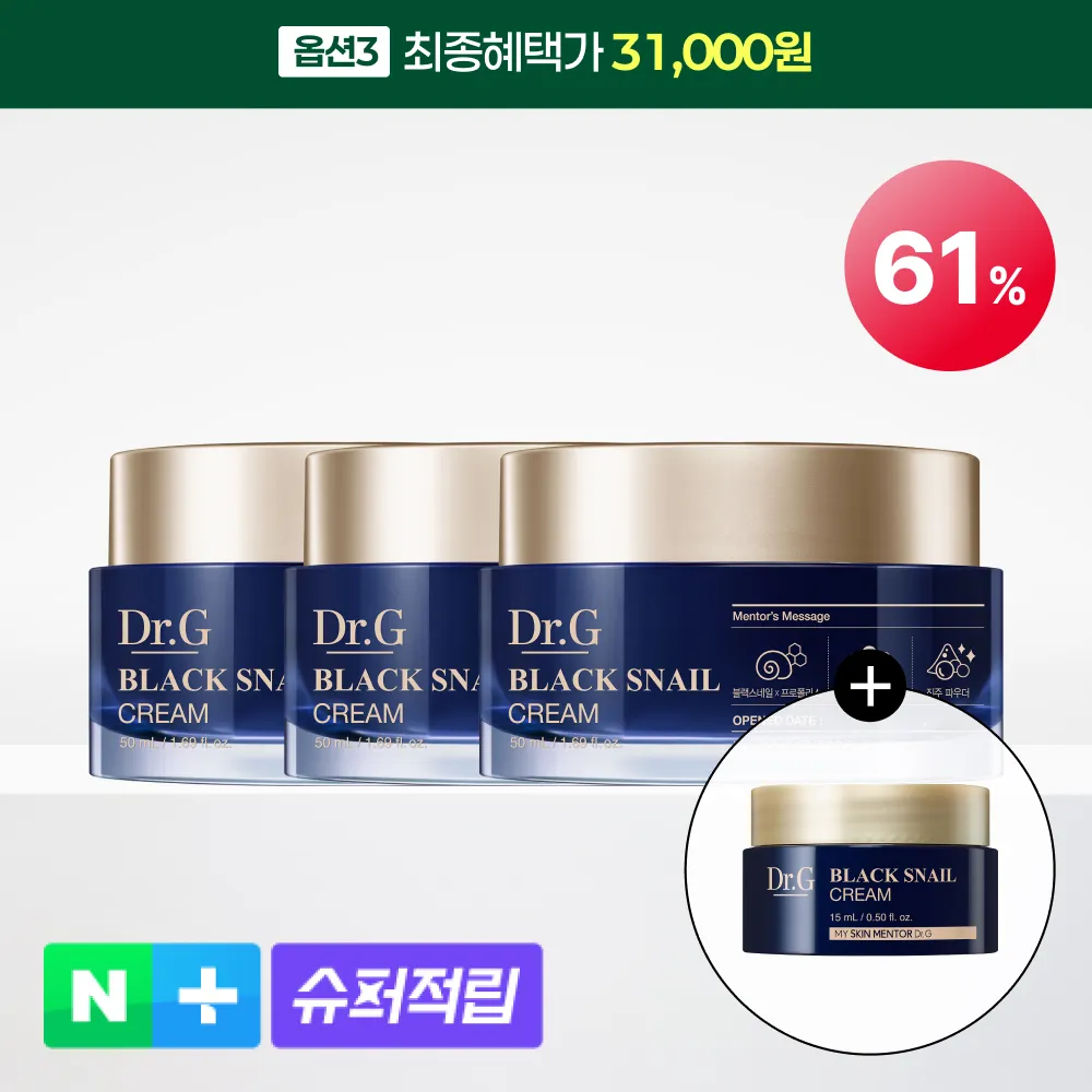 [슈퍼적립]닥터지 블랙 스네일 크림 50mL 골라담기 4