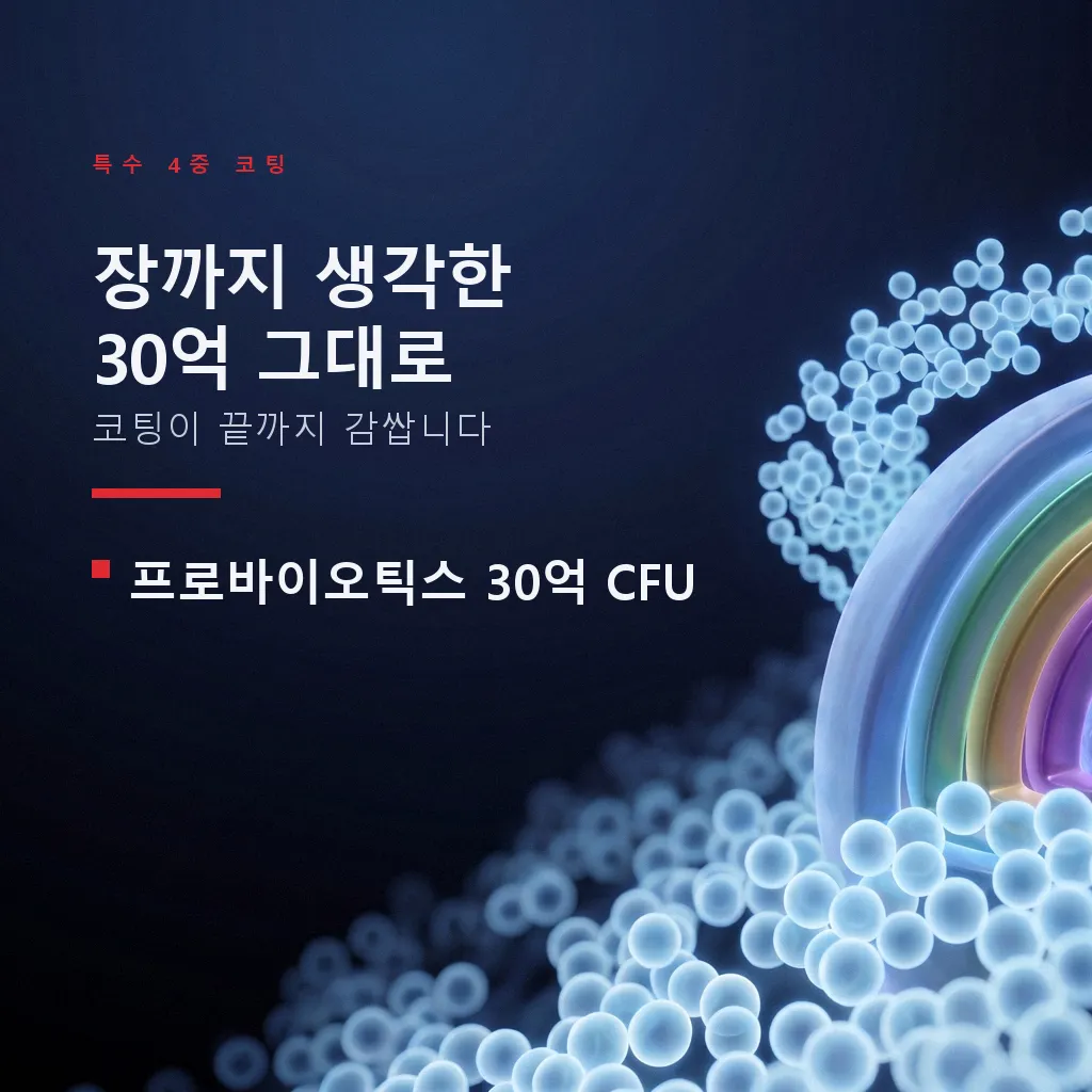 8+4 유산균포케어 장까지가는 유산균 혈당 예민한장에 좋은 당케어 30포, 12개 3