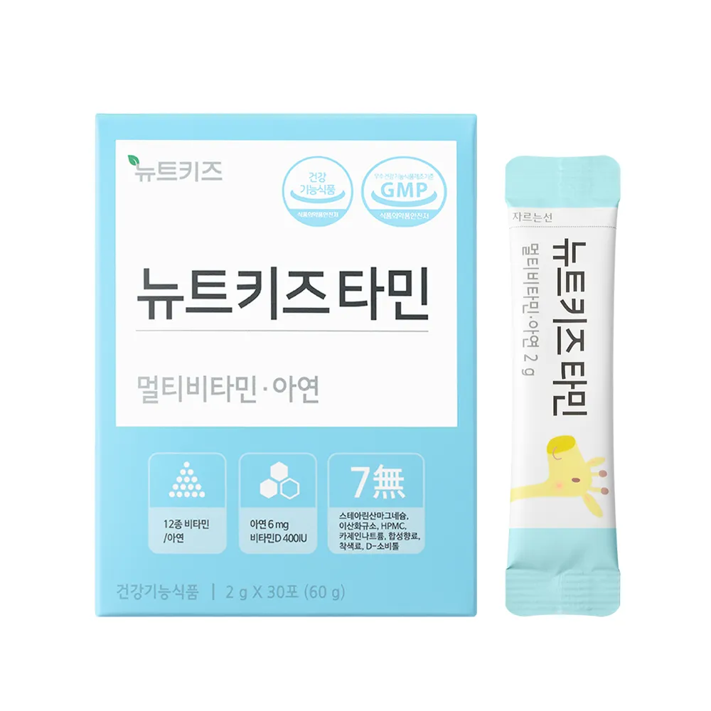 뉴트키즈타민 어린이 유아 아기 키즈 종합 멀티 비타민 영양제 아연 30포, 4개 4