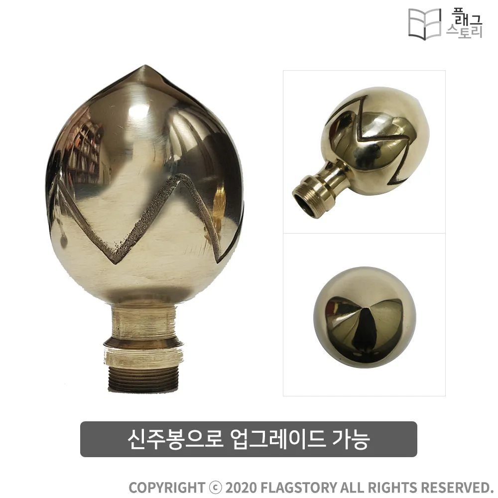 플래그스토리 자수태극기 135cm/90cm (관공서용/행사용) 노랑수술 10