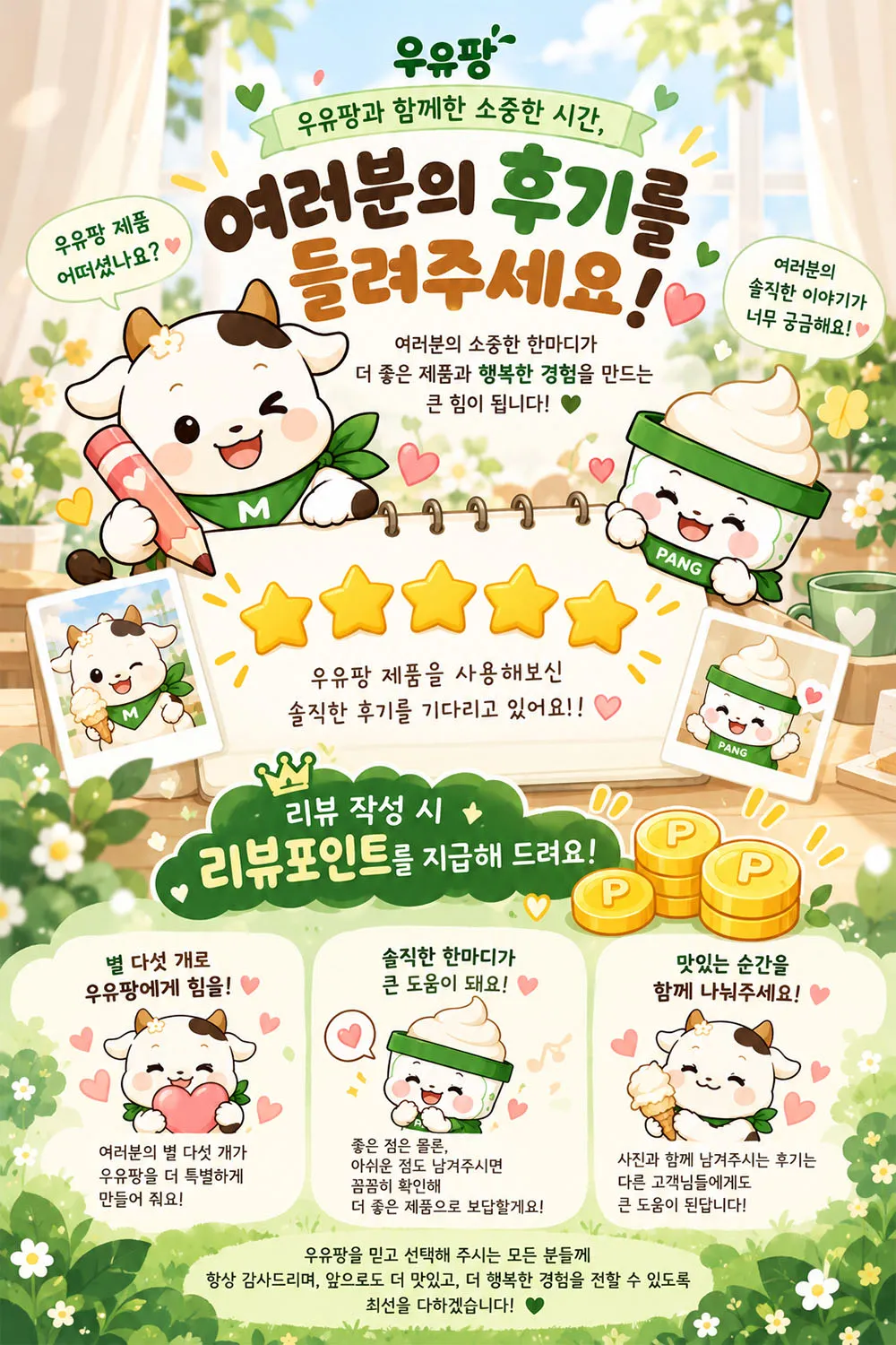 풀무원 한끼연두부 오리엔탈유자소스 118gX16개 다이어트 5