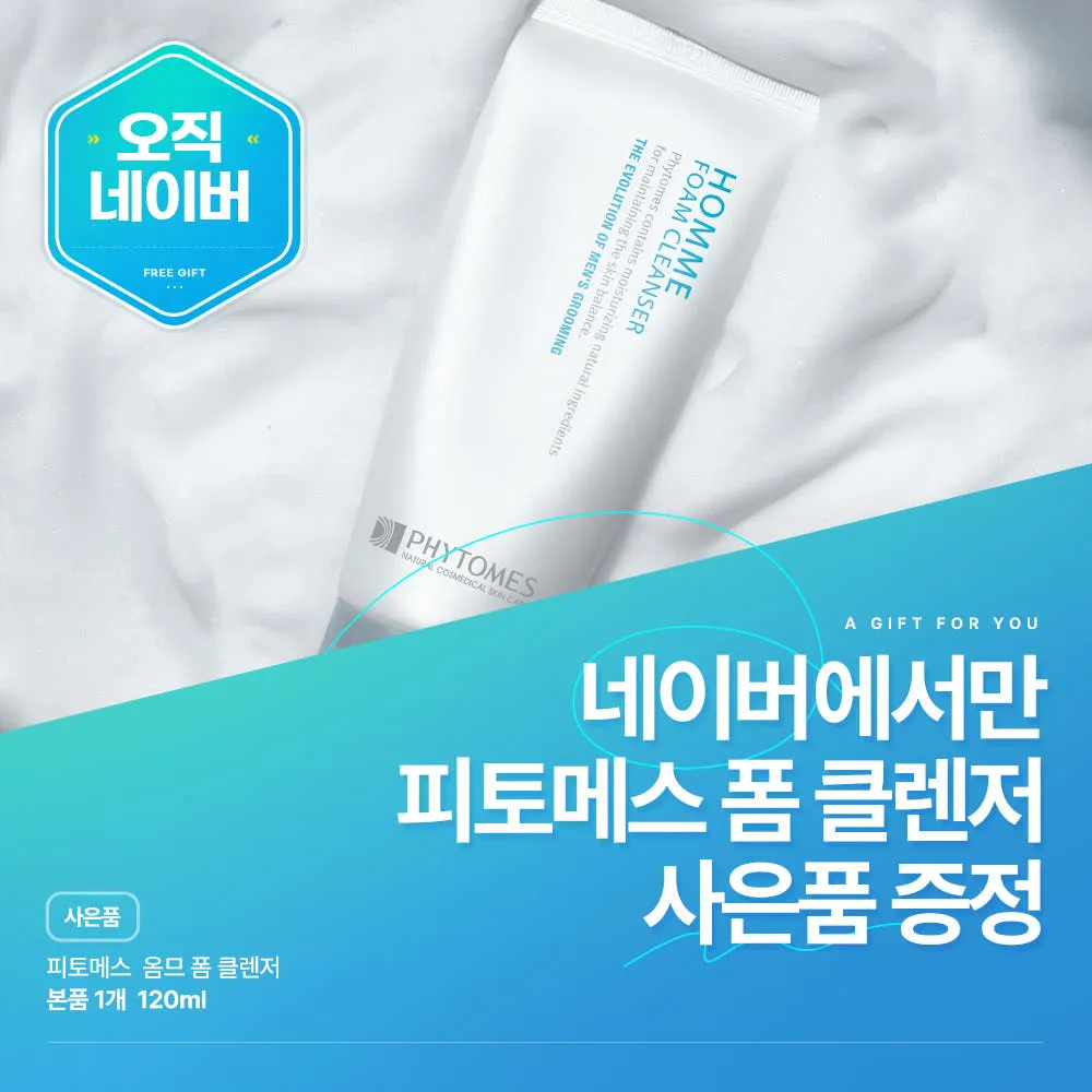 피토메스 안티포어 리파이닝 스킨로션 2종, 300ml, 1개 2
