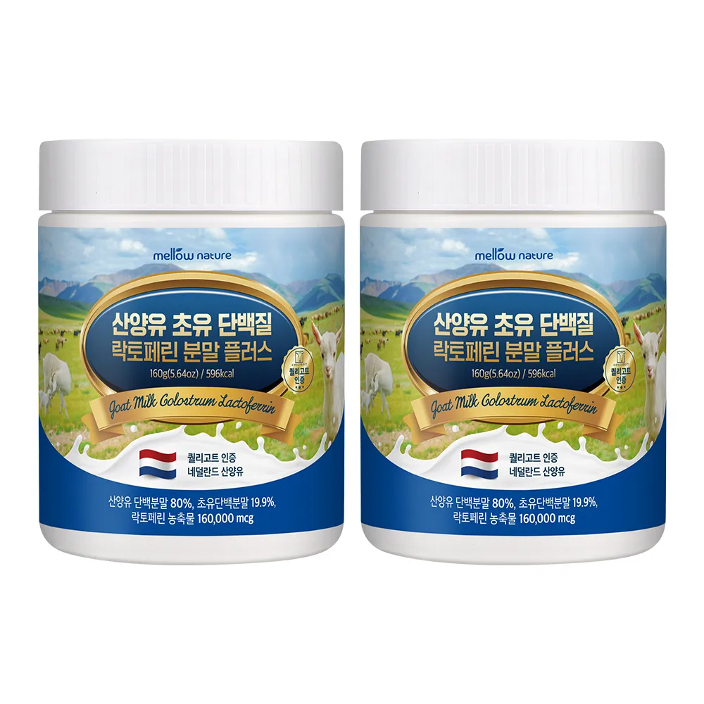 산양유 초유 단백질 락토페린 분말 플러스 프로틴 파우더 160g, 4개 4