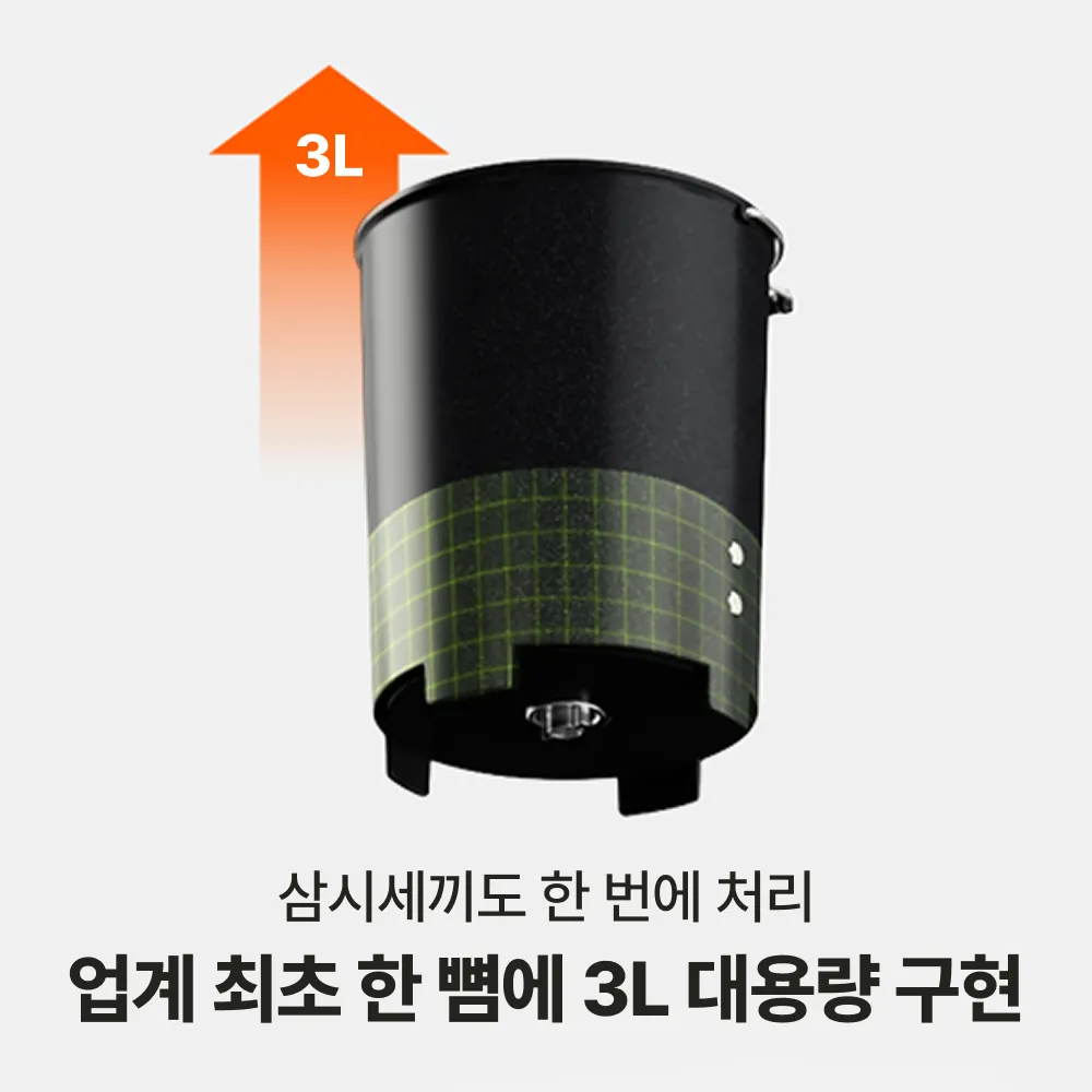 미닉스 음식물 처리기 더플렌더 MAX 가정용 분쇄기 건조기 3L MNFD-200G 2