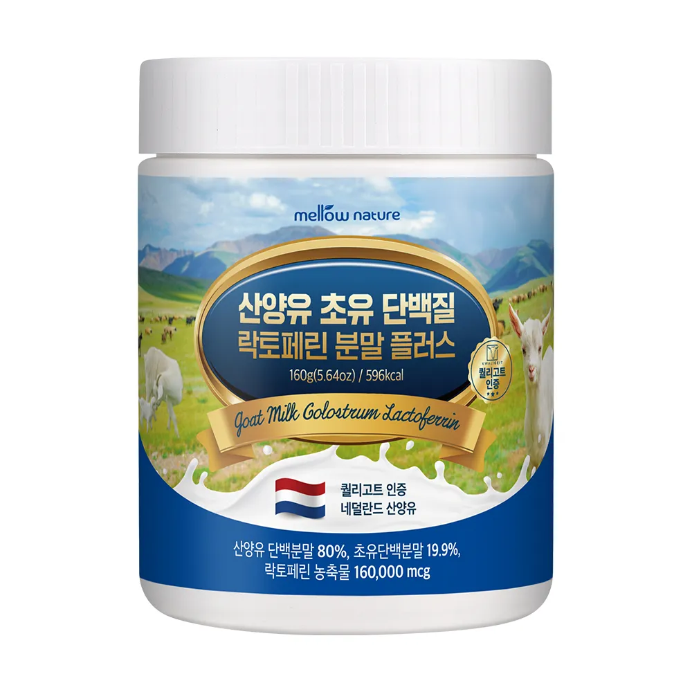 산양유 초유 단백질 락토페린 분말 플러스 프로틴 파우더 160g, 4개 3