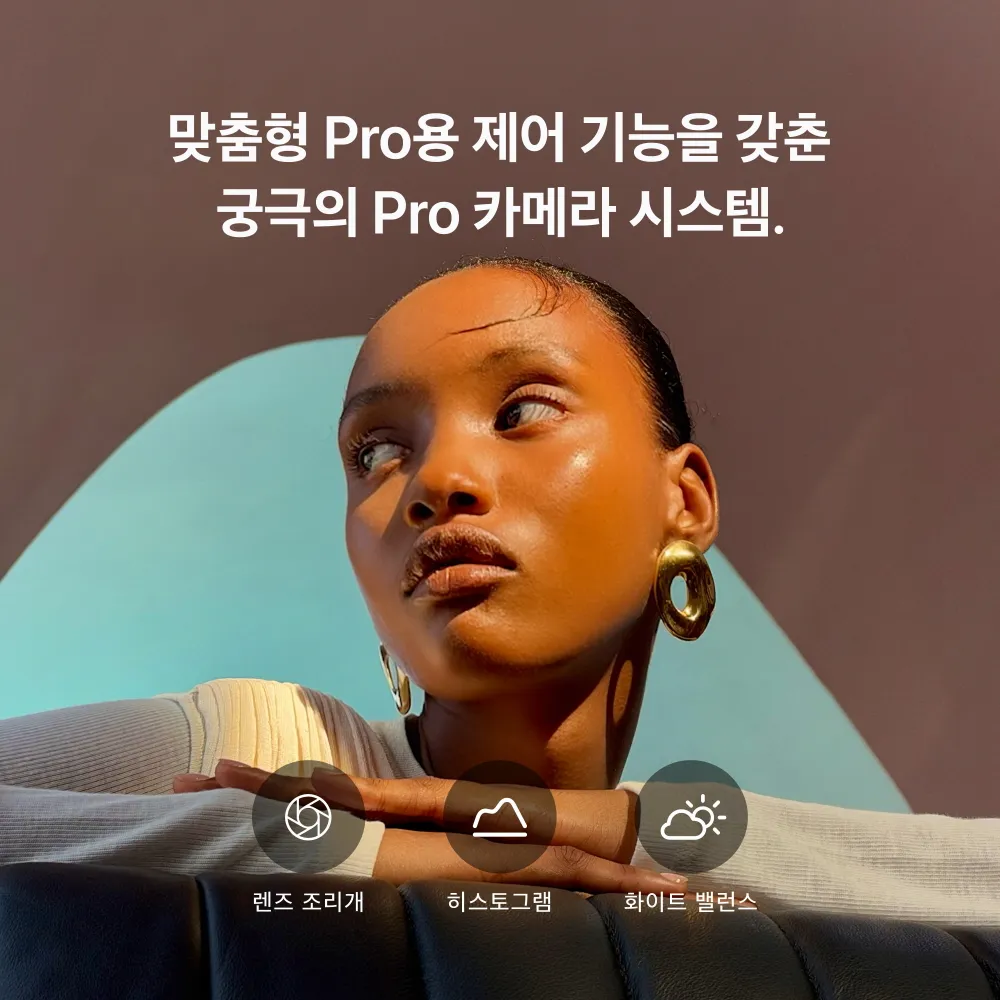 (4차 예약) 애플 아이폰 18 프로 맥스 자급제 256GB, 버건디 3