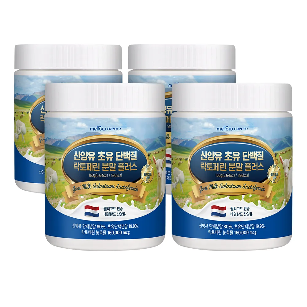 산양유 초유 단백질 락토페린 분말 플러스 프로틴 파우더 160g, 4개 6