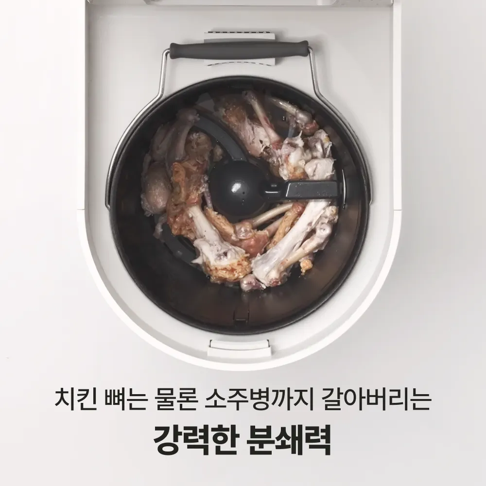 미닉스 음식물 처리기 더플렌더 MAX 가정용 분쇄기 건조기 3L MNFD-200G 3