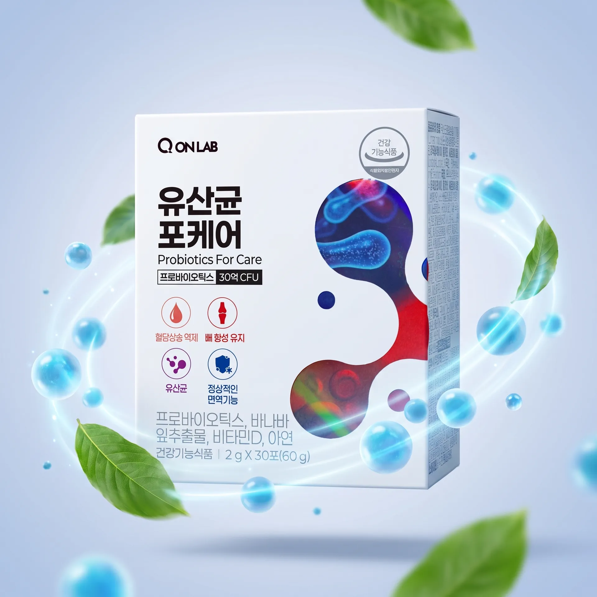 8+4 유산균포케어 장까지가는 유산균 혈당 예민한장에 좋은 당케어 30포, 12개 7