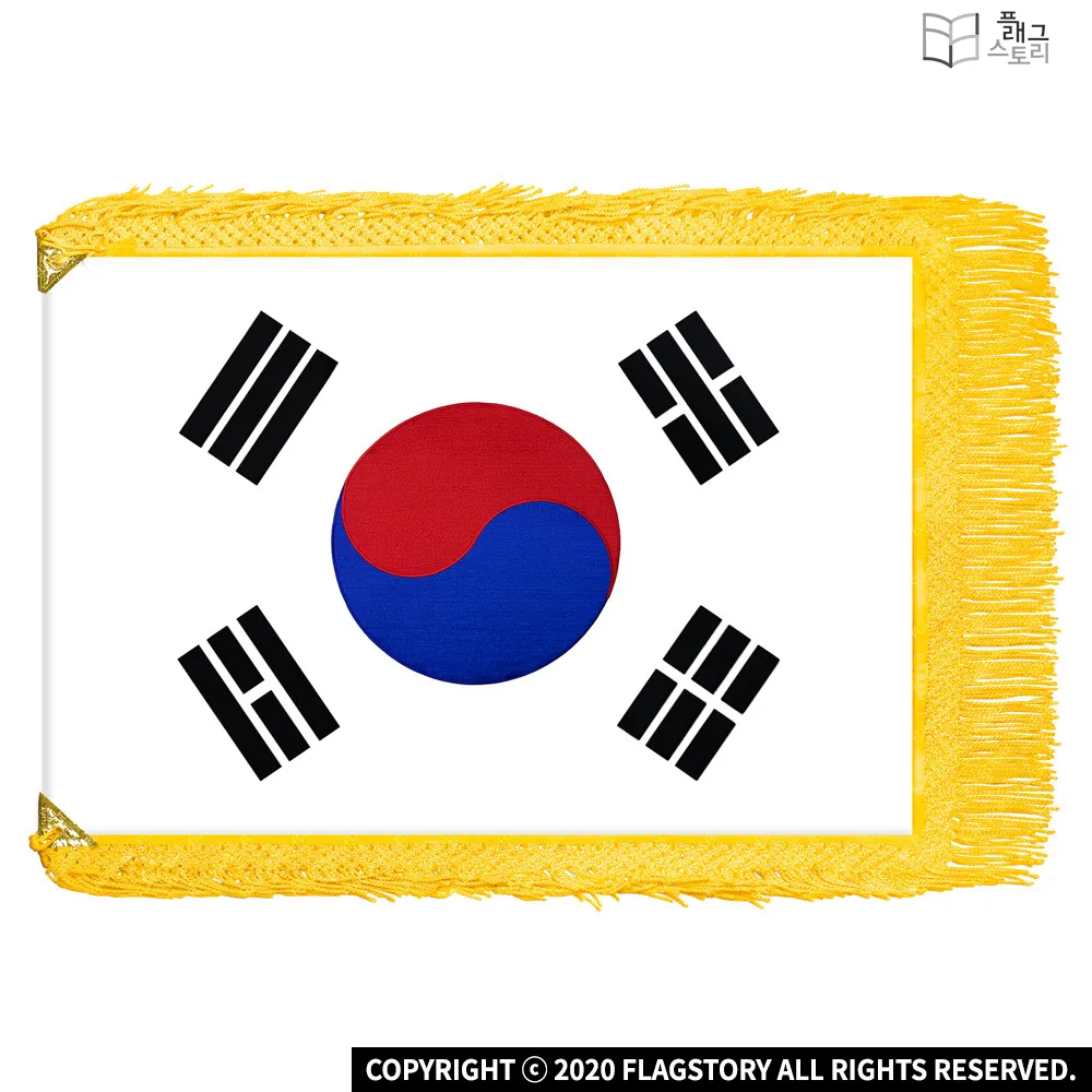 플래그스토리 자수태극기 135cm/90cm (관공서용/행사용) 노랑수술 6