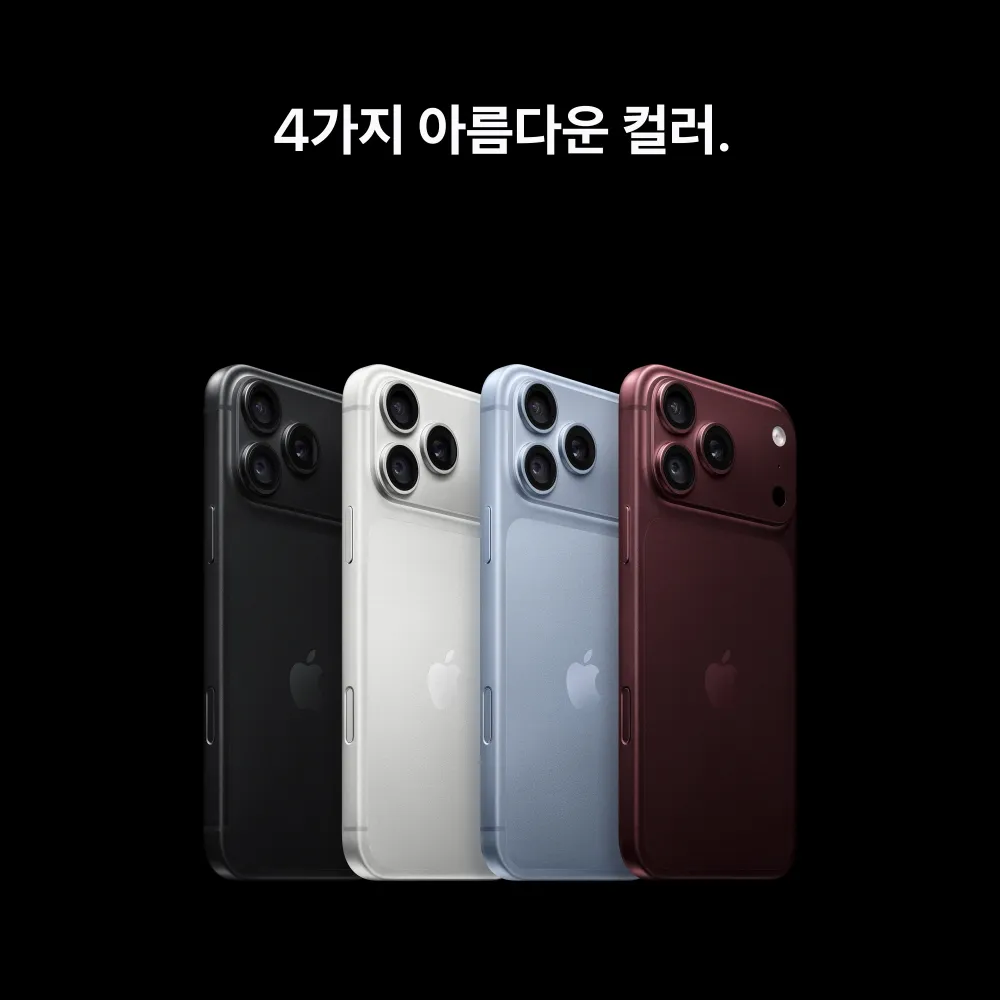 (4차 예약) 애플 아이폰 18 프로 맥스 자급제 256GB, 버건디 7