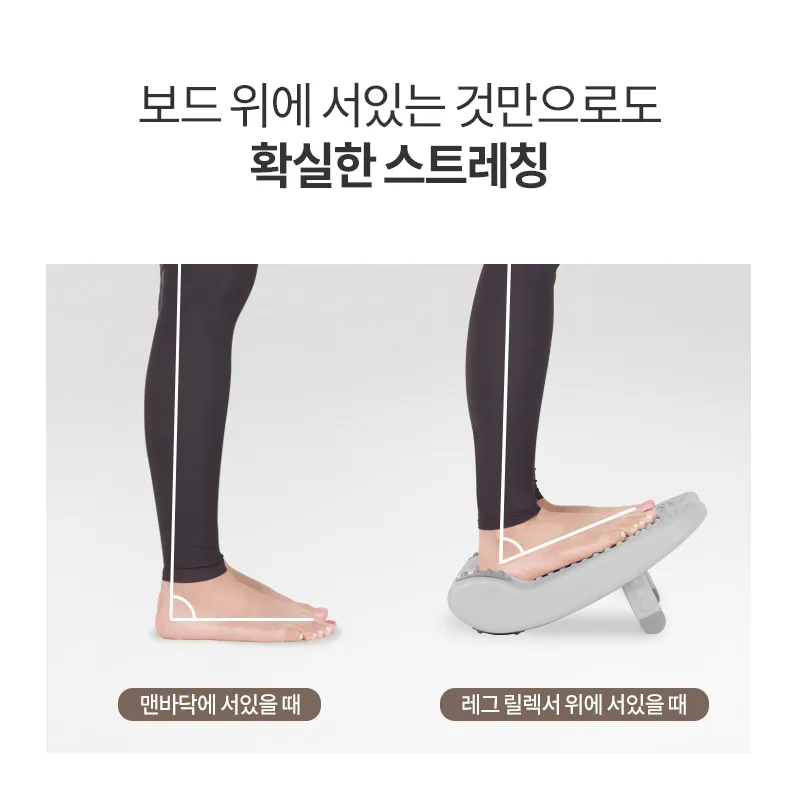 아리프 레그릴렉서 종아리 스트레칭 보드 기구 발목 다리 3