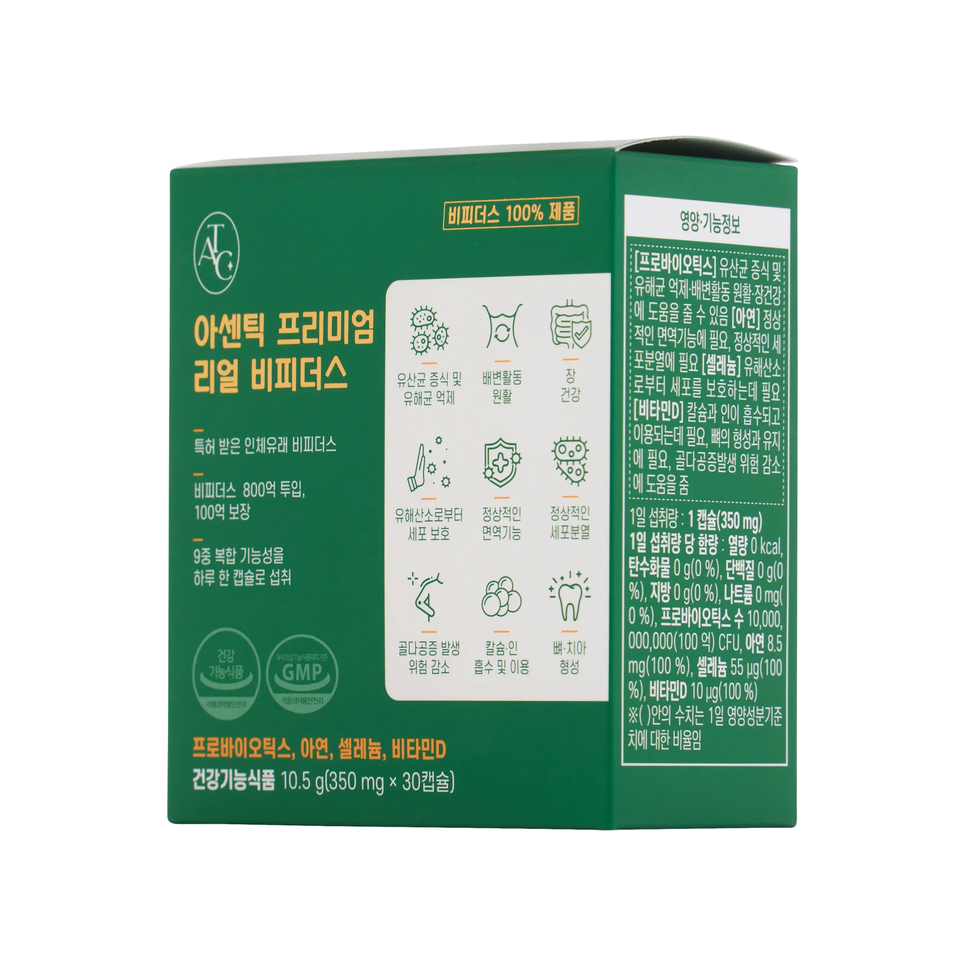 800억 투입 100억 보장 아센틱 프리미엄 리얼 비피더스유산균 30캡슐, 60개 3