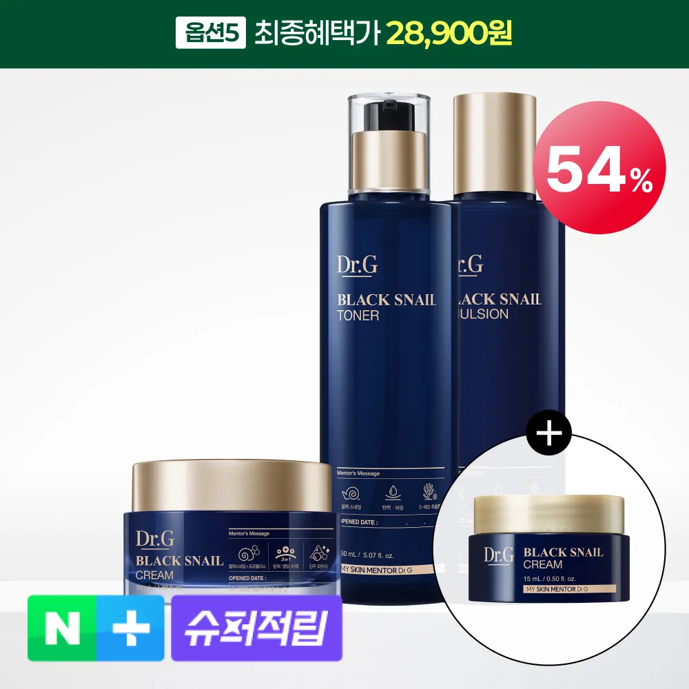 [슈퍼적립]닥터지 블랙 스네일 크림 50mL 골라담기 6