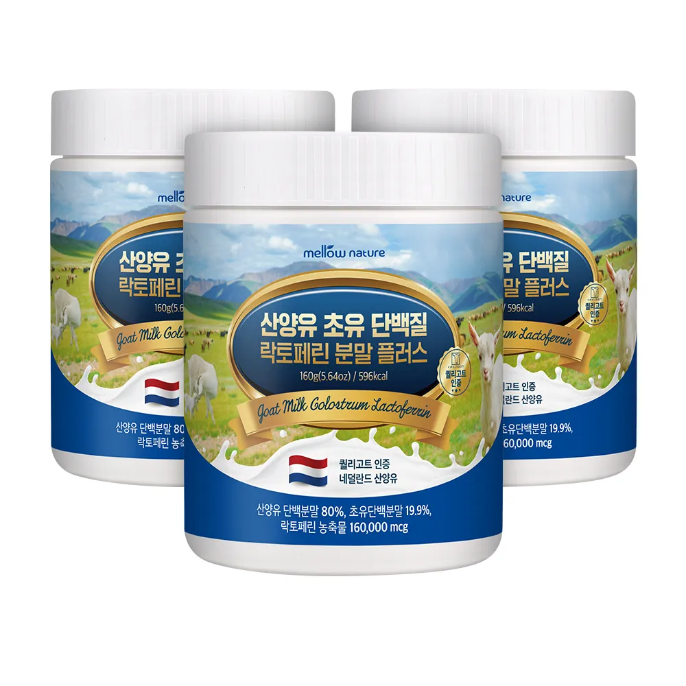 산양유 초유 단백질 락토페린 분말 플러스 프로틴 파우더 160g, 4개 5