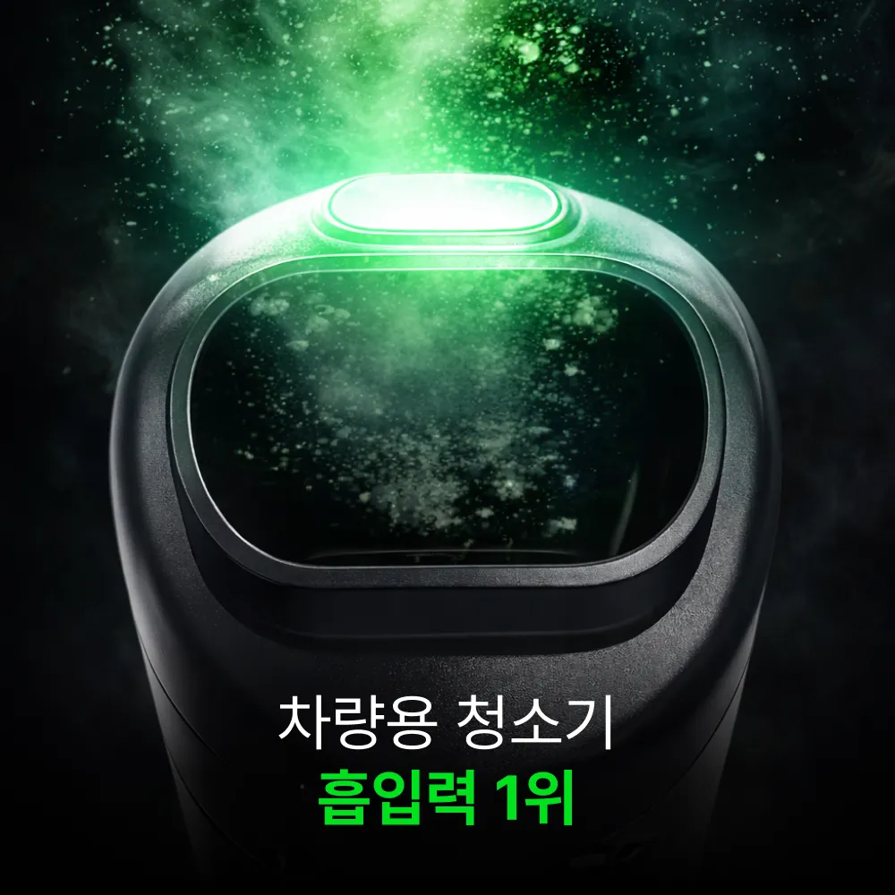 에어르 차량용 청소기 에어건 무선 자동차 휴대용 강력 진공 핸디 차 미니 베놈 3