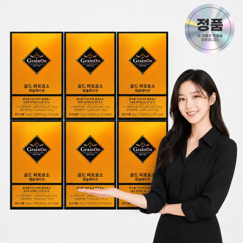 그레인온 골드 파로효소 캡슐레이션 홈쇼핑 구성 그대로 1.8g x 30포 12박스 9