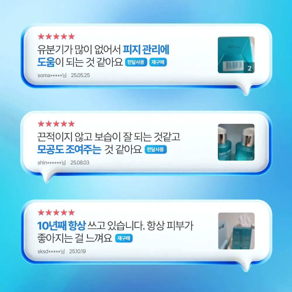 피토메스 안티포어 리파이닝 스킨로션 2종, 300ml, 1개 3