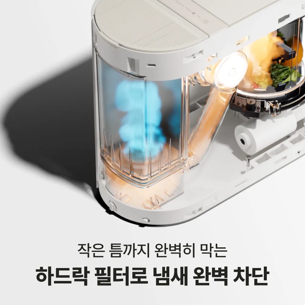 미닉스 음식물 처리기 더플렌더 MAX 가정용 분쇄기 건조기 3L MNFD-200G 5