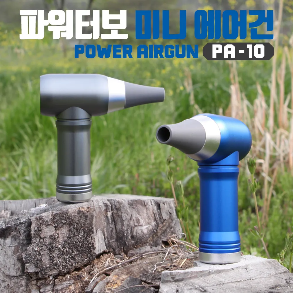 파워부스터 세차 캠핑 컴퓨터 자동 먼지 청소 무선 소형 파워 에어건 PA-10 5