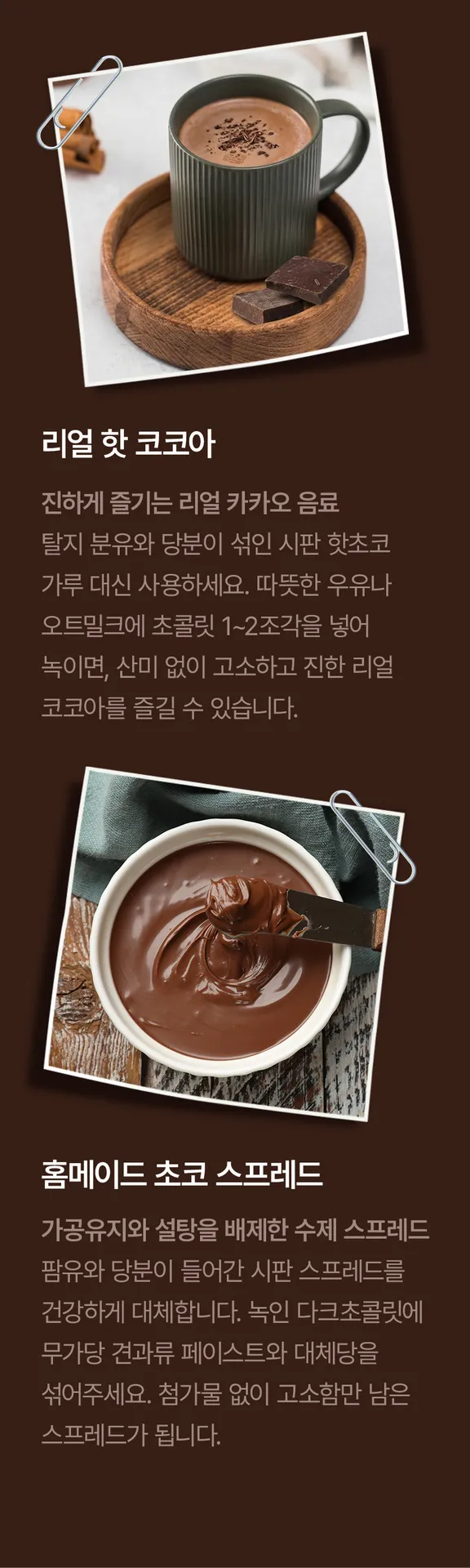 초콜릿 다크초콜릿 100% 무설탕 대용량 카카오매스 다크100%, 1kg, 1개 10