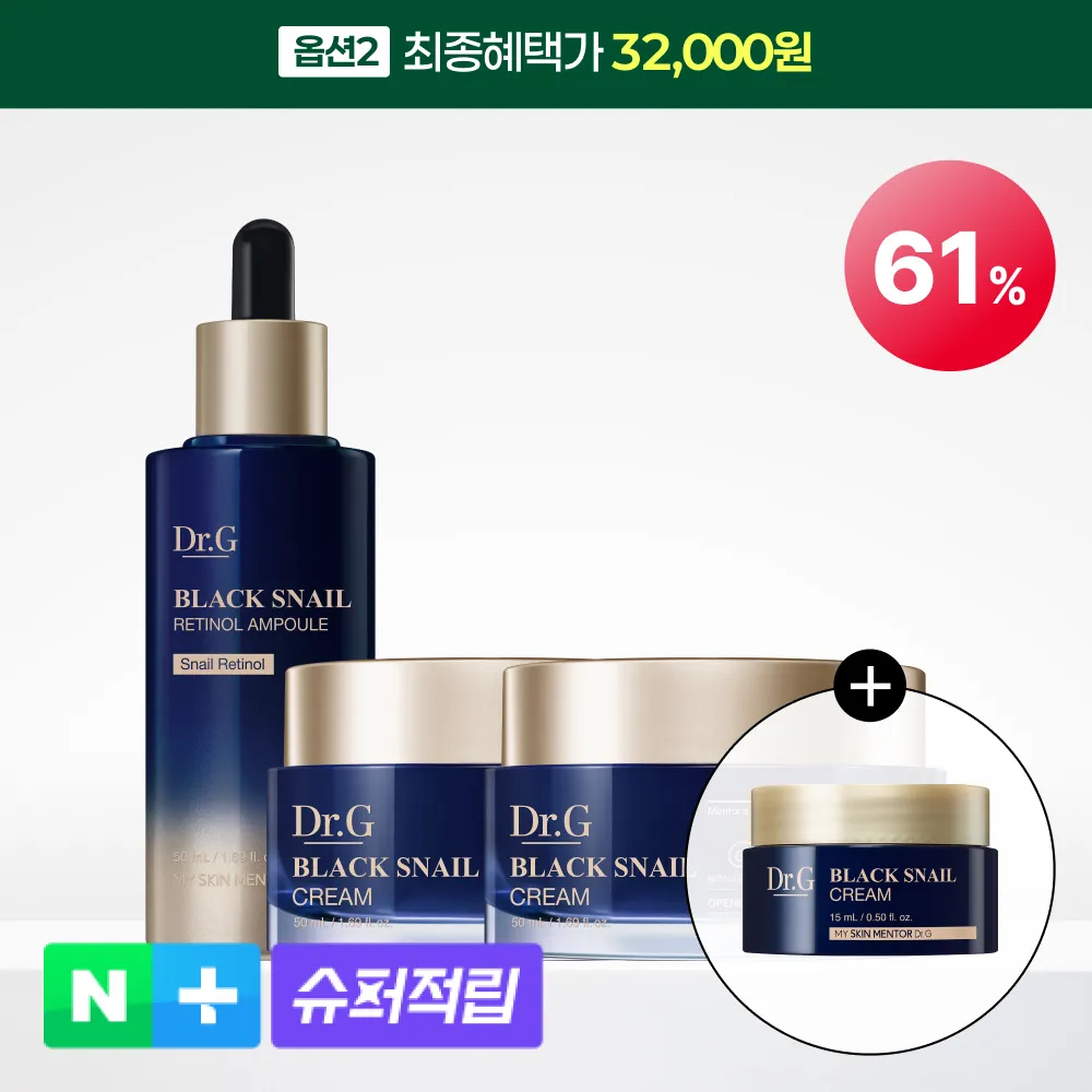 [슈퍼적립]닥터지 블랙 스네일 크림 50mL 골라담기 3