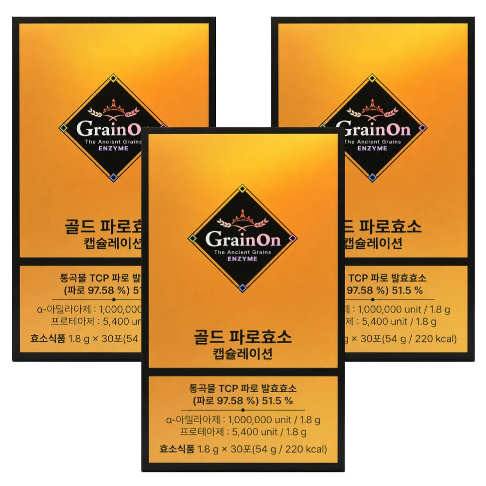 그레인온 골드 파로효소 캡슐레이션 홈쇼핑 구성 그대로 1.8g x 30포 12박스 5