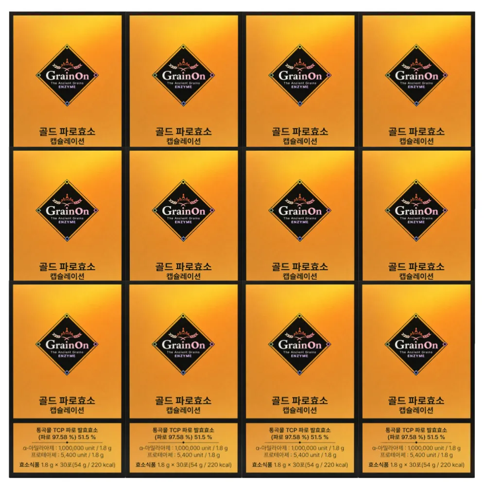 그레인온 골드 파로효소 캡슐레이션 홈쇼핑 구성 그대로 1.8g x 30포 12박스 7