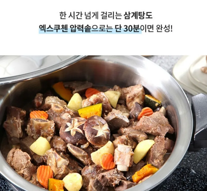 알텐바흐 엑스쿠첸 저압냄비 316ti 통5중 멀티쿡 무수분 스텐냄비 11L 3