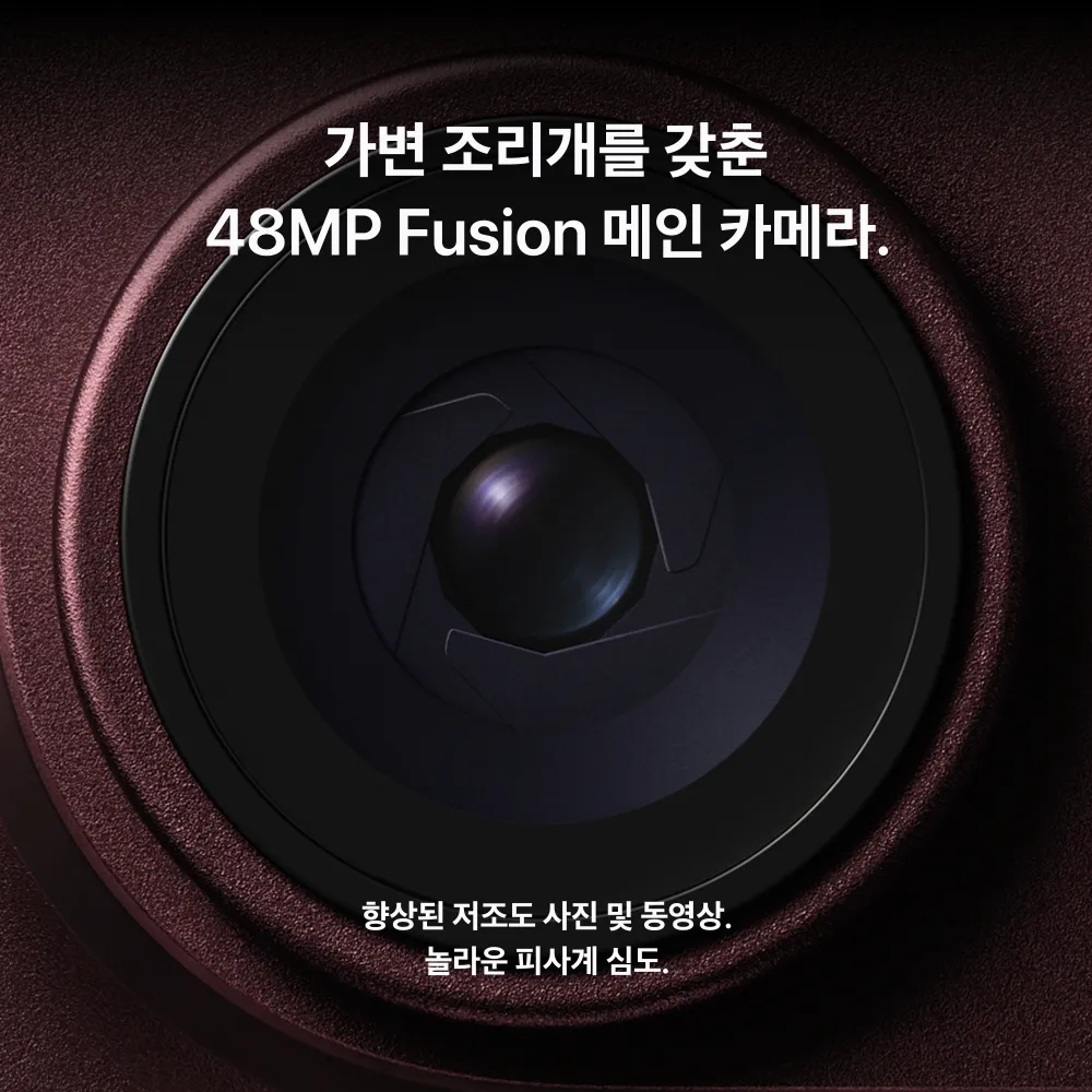(4차 예약) 애플 아이폰 18 프로 맥스 자급제 256GB, 버건디 2