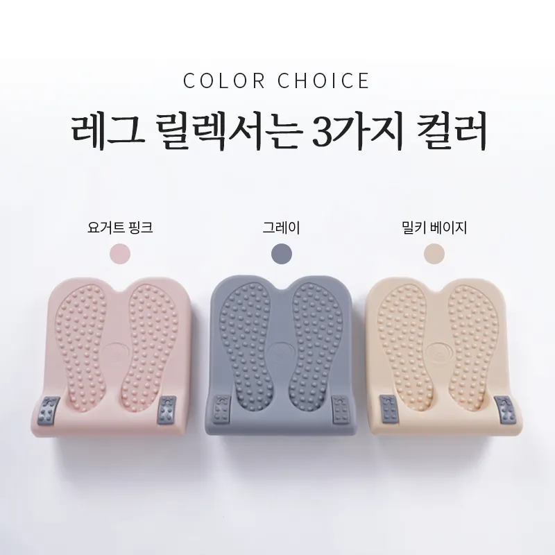 아리프 레그릴렉서 종아리 스트레칭 보드 기구 발목 다리 2