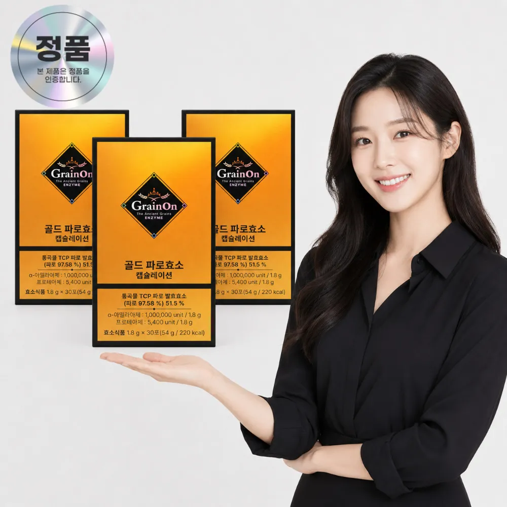 그레인온 골드 파로효소 캡슐레이션 홈쇼핑 구성 그대로 1.8g x 30포 12박스 8