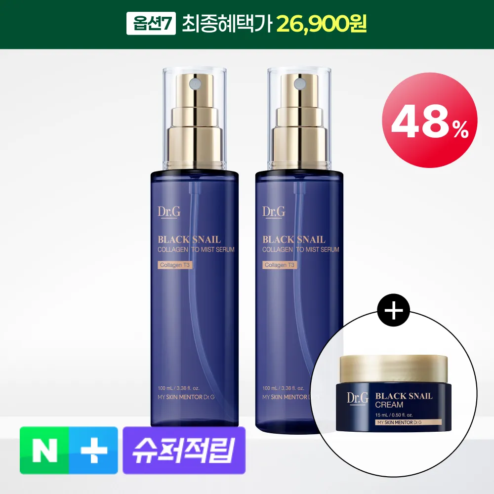[슈퍼적립]닥터지 블랙 스네일 크림 50mL 골라담기 8