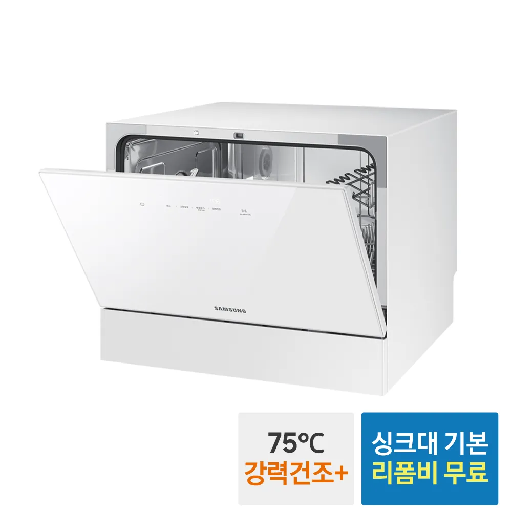 삼성전자 비스포크 가정용 식기세척기 카운터탑 6인용 화이트 2