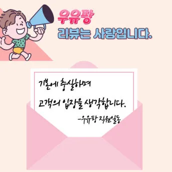 풀무원 한끼연두부 오리엔탈유자소스 118gX16개 다이어트 3