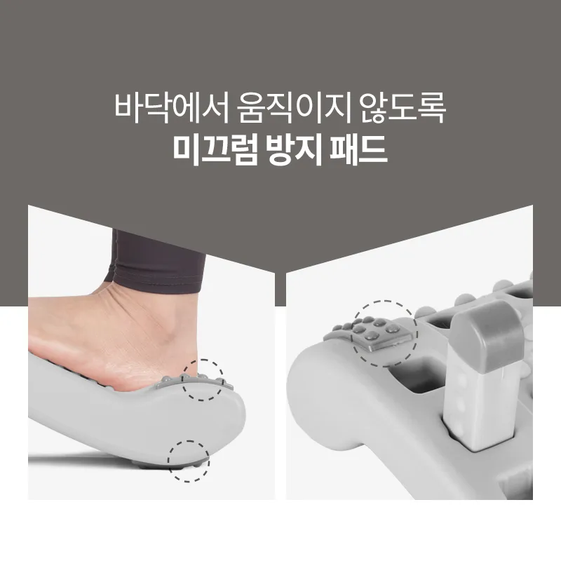 아리프 레그릴렉서 종아리 스트레칭 보드 기구 발목 다리 7