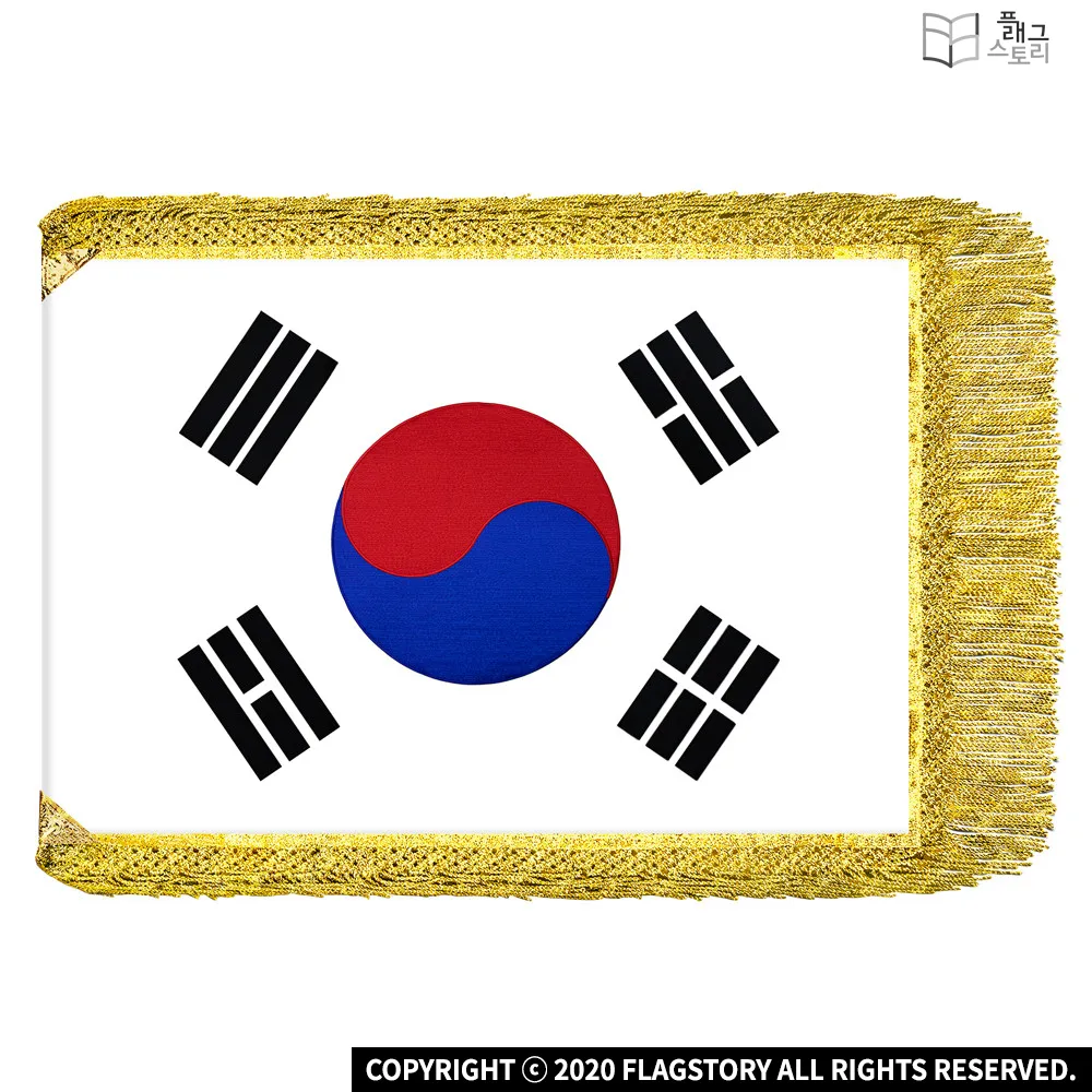 플래그스토리 자수태극기 135cm/90cm (관공서용/행사용) 노랑수술 7