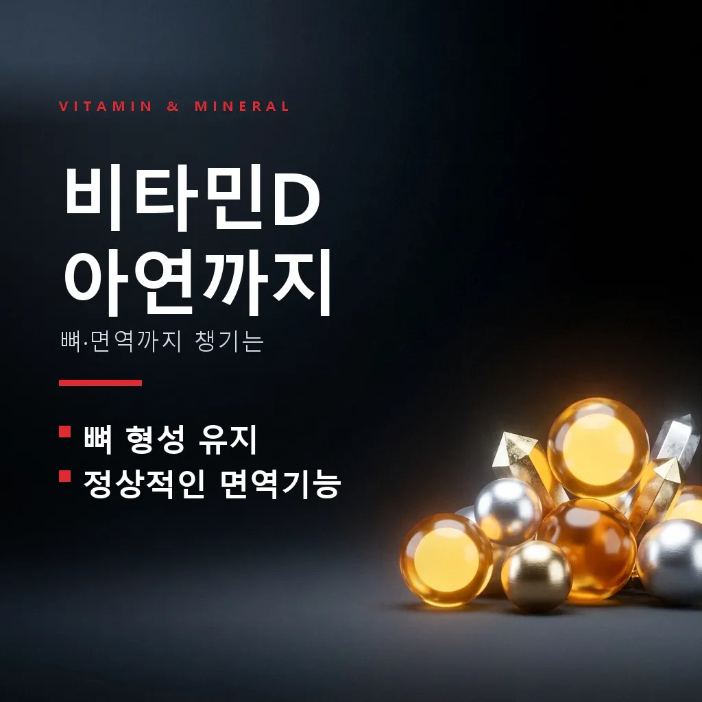 8+4 유산균포케어 장까지가는 유산균 혈당 예민한장에 좋은 당케어 30포, 12개 5
