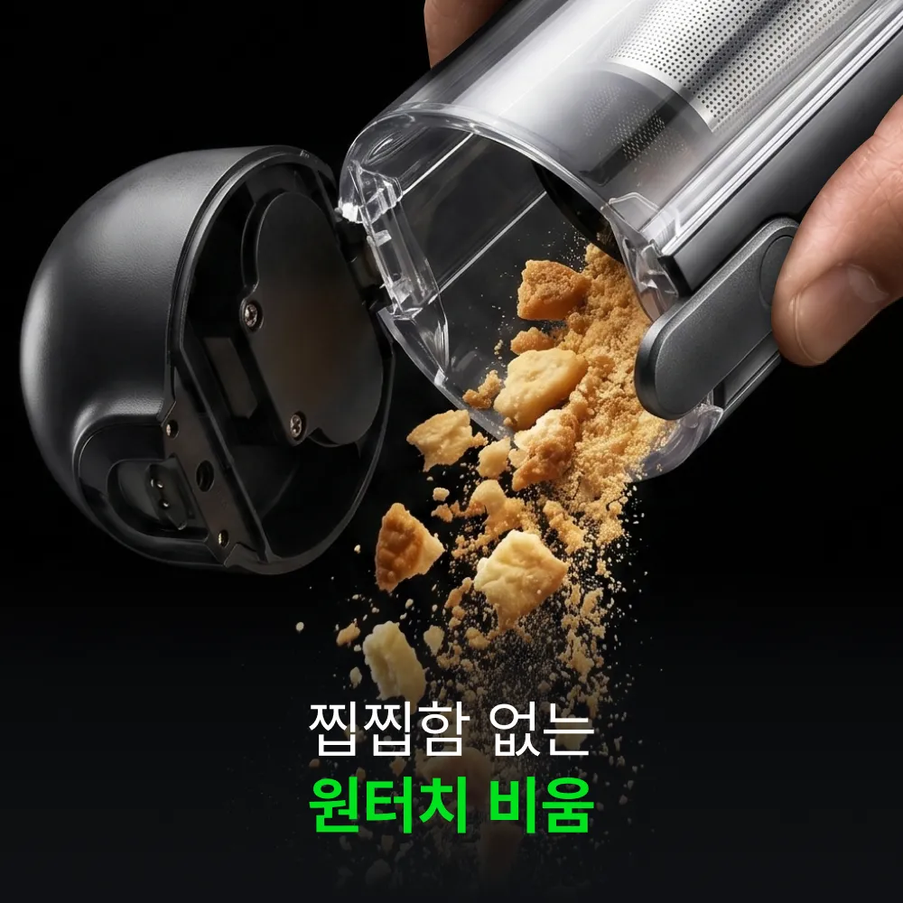 에어르 차량용 청소기 에어건 무선 자동차 휴대용 강력 진공 핸디 차 미니 베놈 9