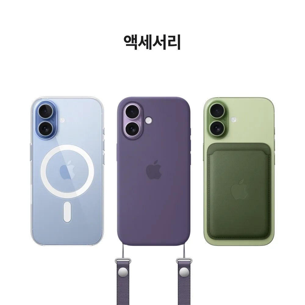 애플 아이폰 17 자급제 256GB 9