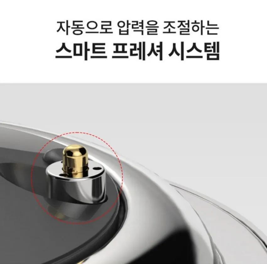 알텐바흐 엑스쿠첸 저압냄비 316ti 통5중 멀티쿡 무수분 스텐냄비 11L 5