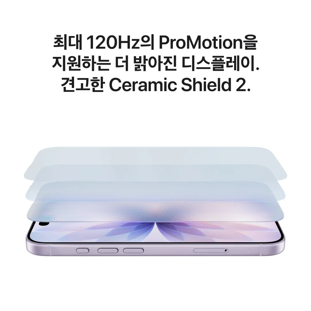 애플 아이폰 17 자급제 256GB 5